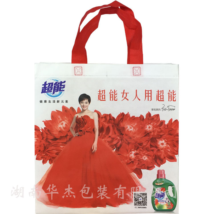 超能洗衣液