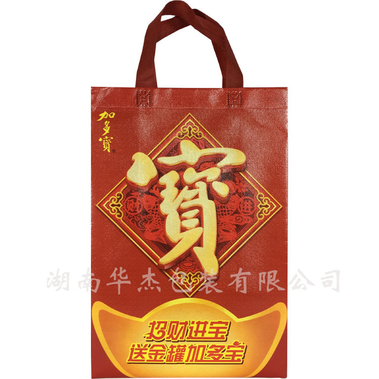 加多寶