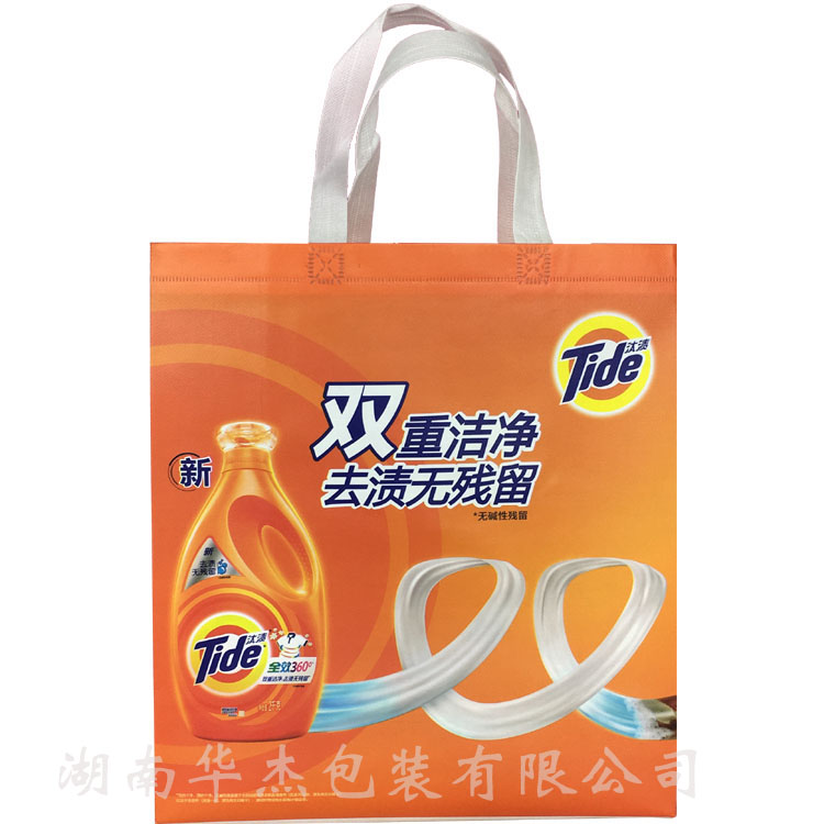 汰漬洗衣液