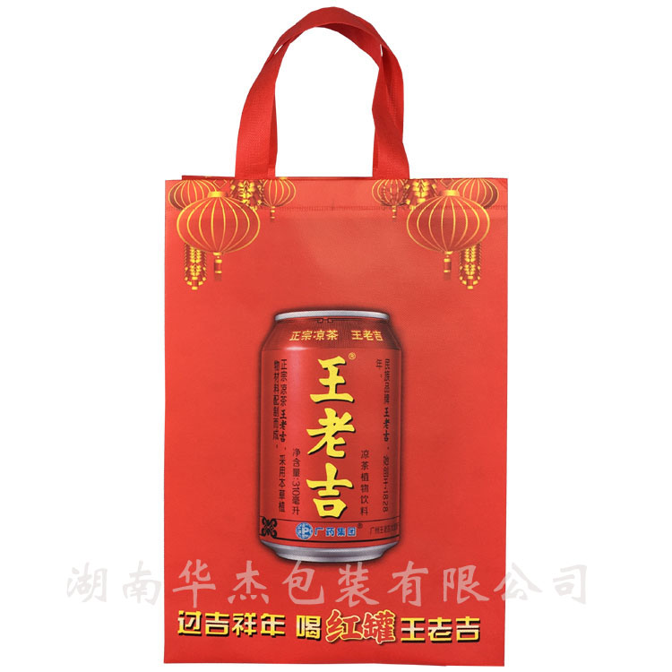 王老吉