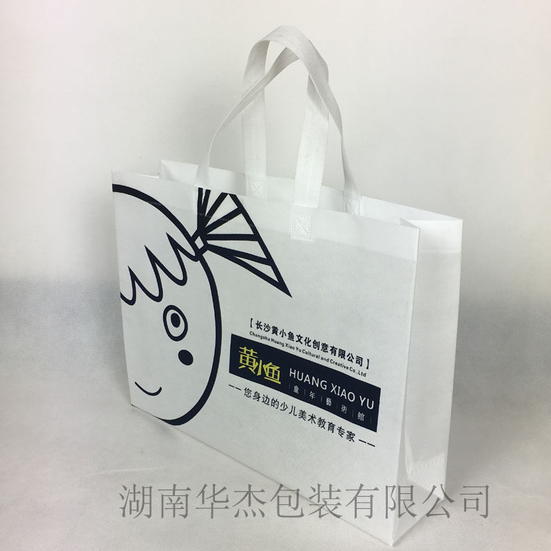 美術教育培訓環保手提袋