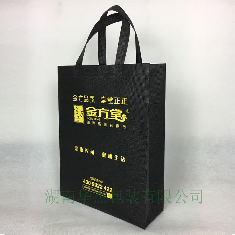 黑色無紡布環保袋
