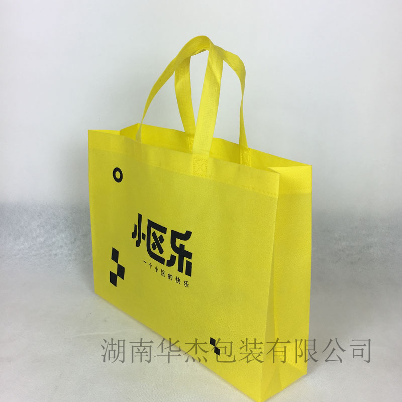 小區樂禮品布袋 環保袋