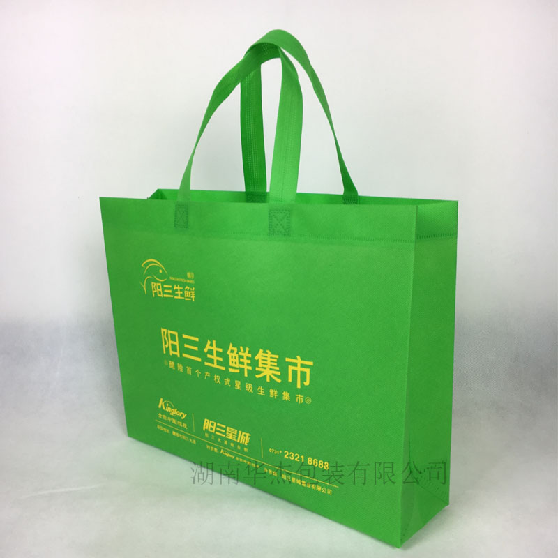 生鮮集市廣告促銷宣傳環保袋