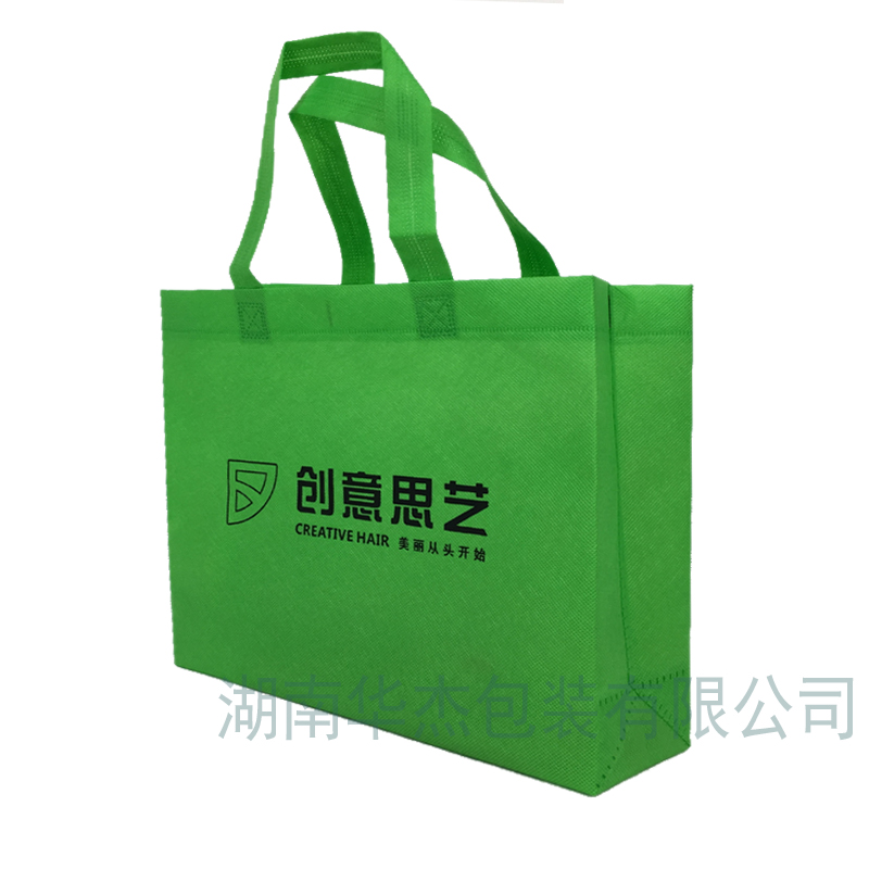 美容美發無紡布手提袋